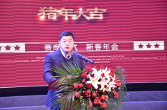 2019年賽摩智能新春年會圓滿落幕