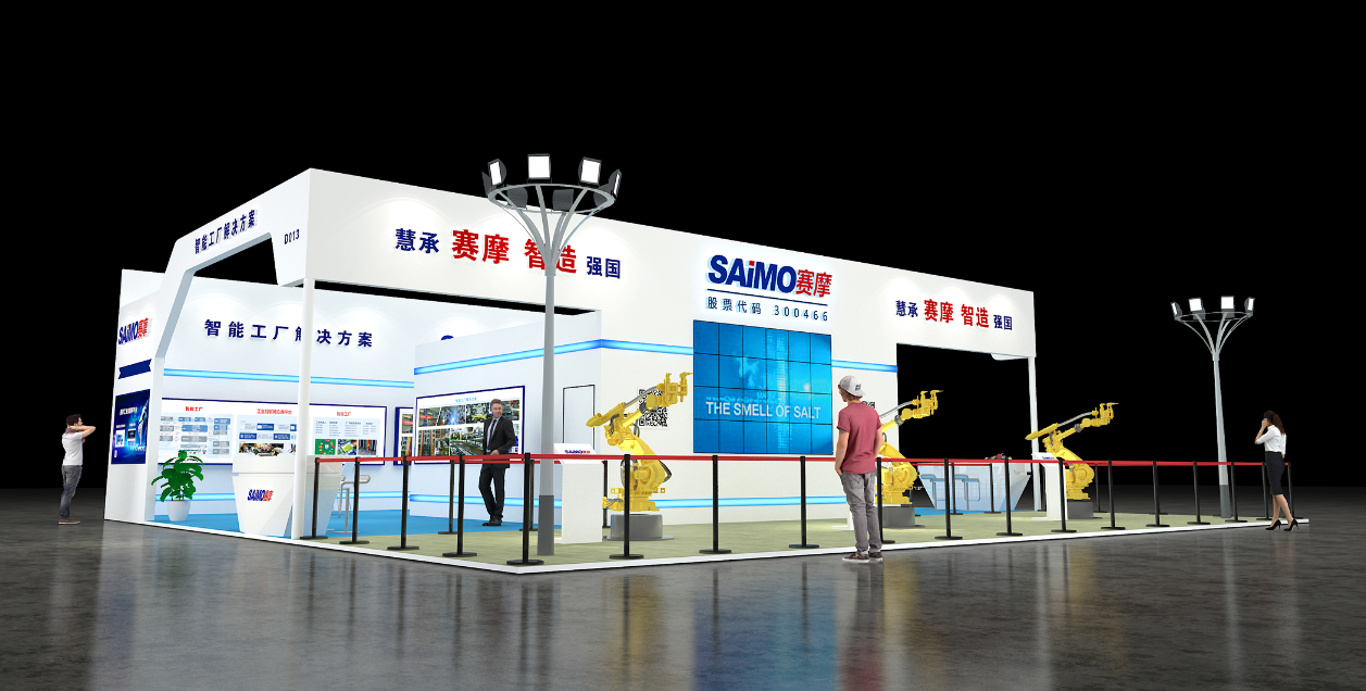 2019中國國際工業博覽