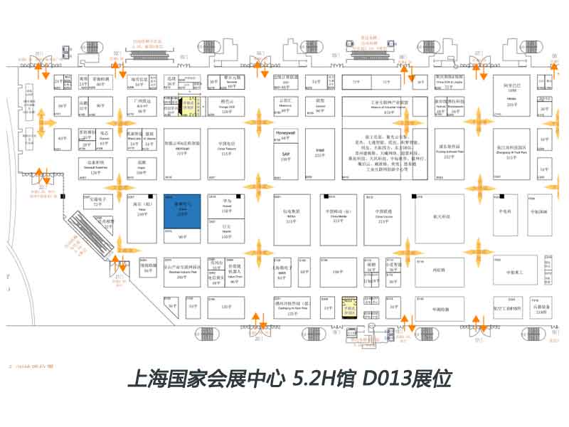 上海國家會展中心
