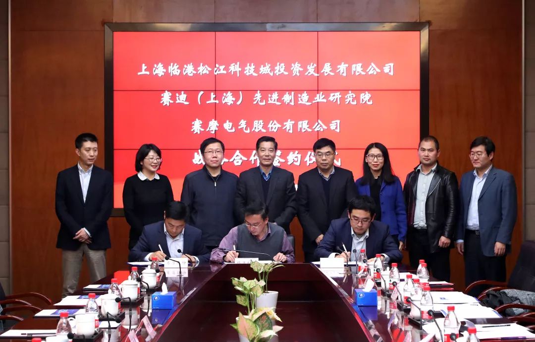 工業互聯網平臺