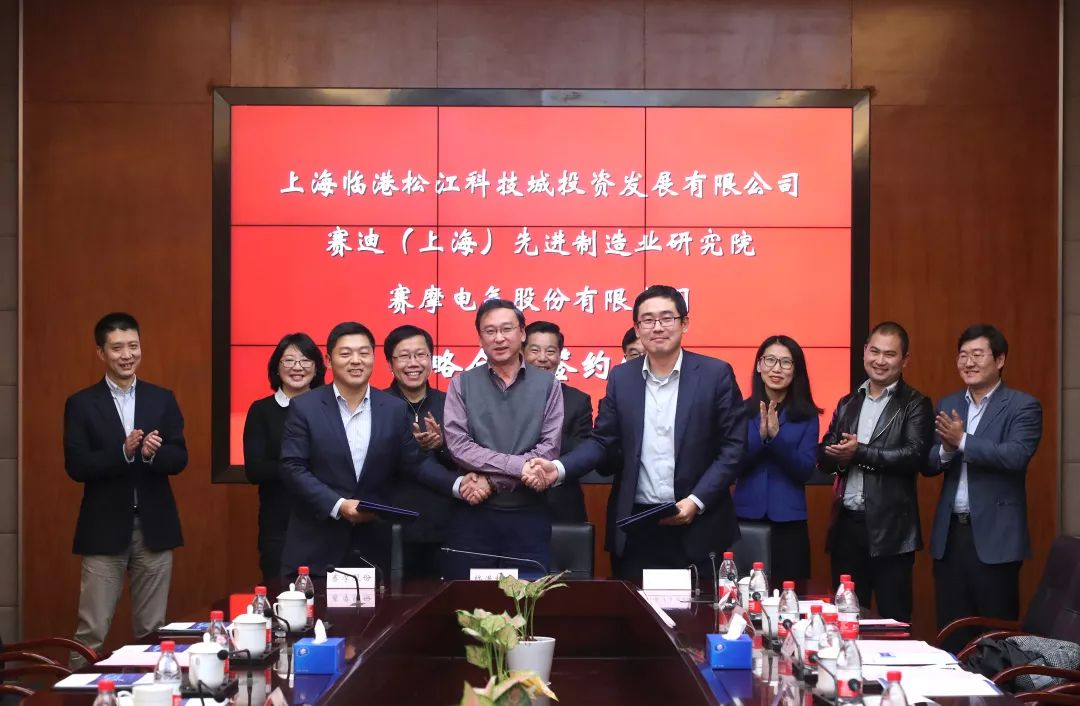 工業互聯網平臺