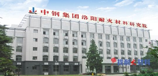 中鋼集團